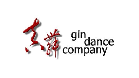 Gin Dance Company